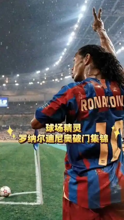 内线的防守 内线的防守